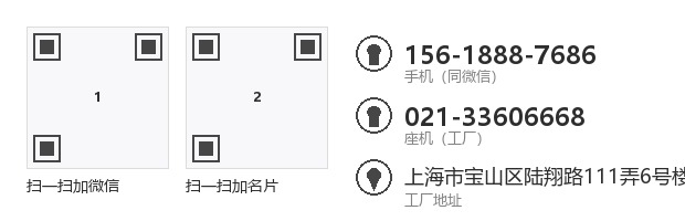 微信二维码
